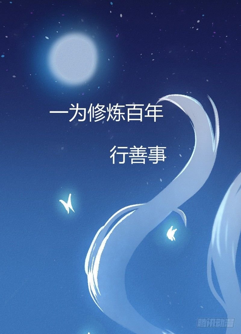 你看我像不像人？