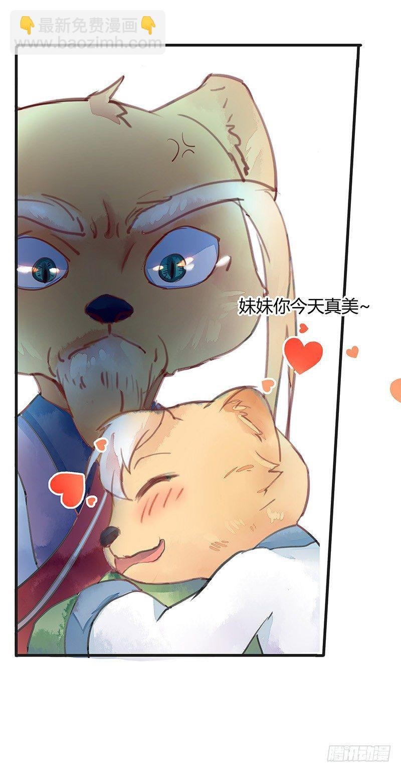 你看我像不像人？