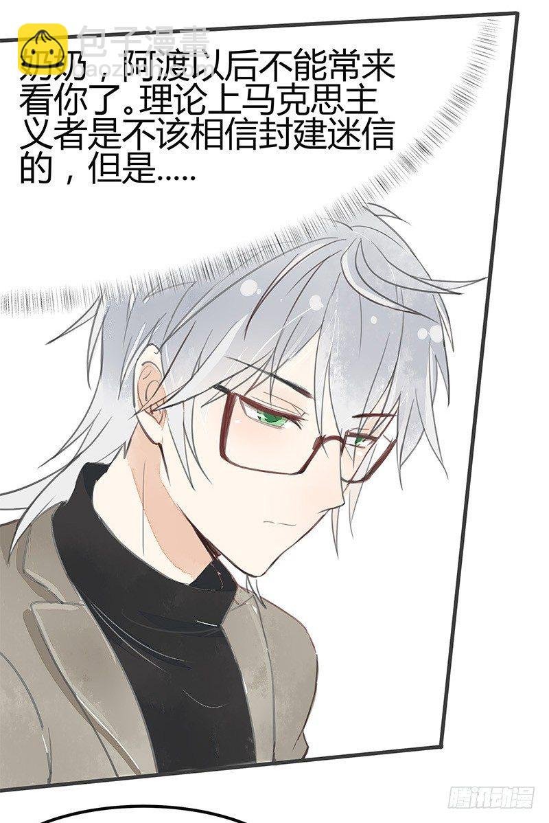 你看我像不像人？