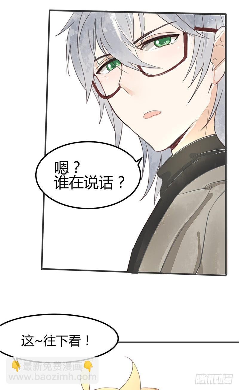 你看我像不像人？