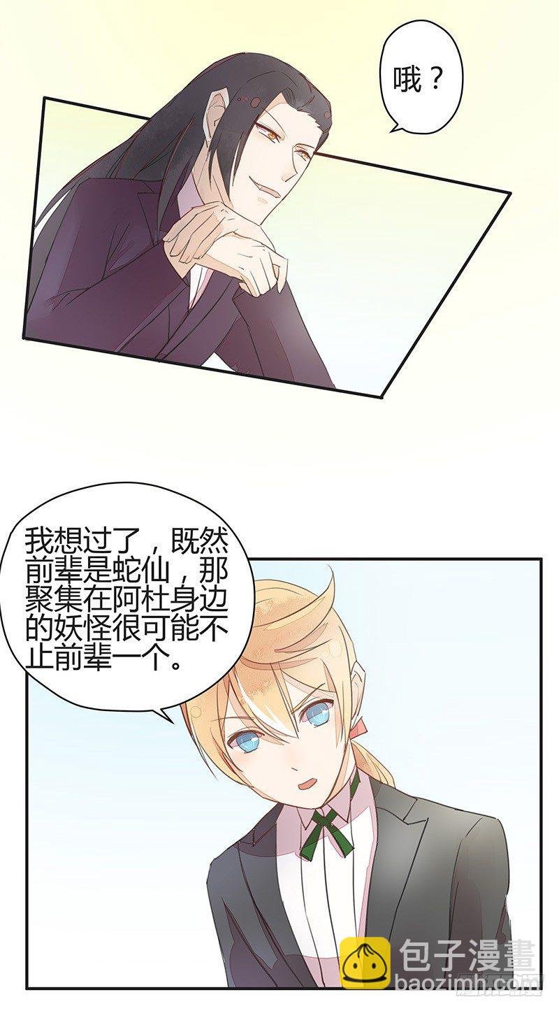 油嘴滑舌黄建国