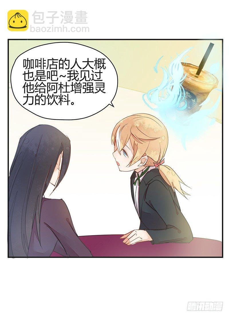 油嘴滑舌黄建国
