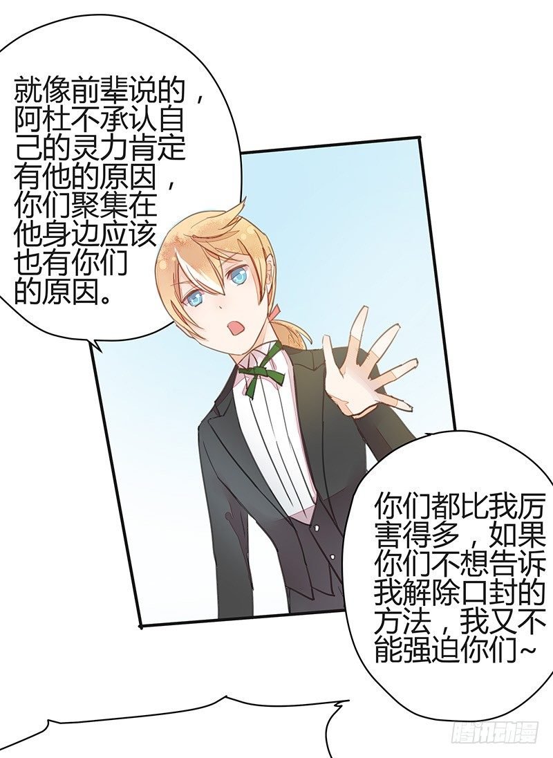 油嘴滑舌黄建国
