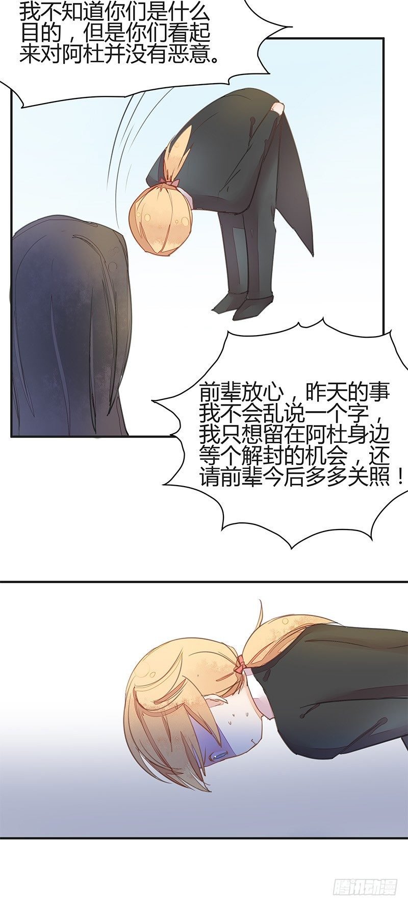 油嘴滑舌黄建国