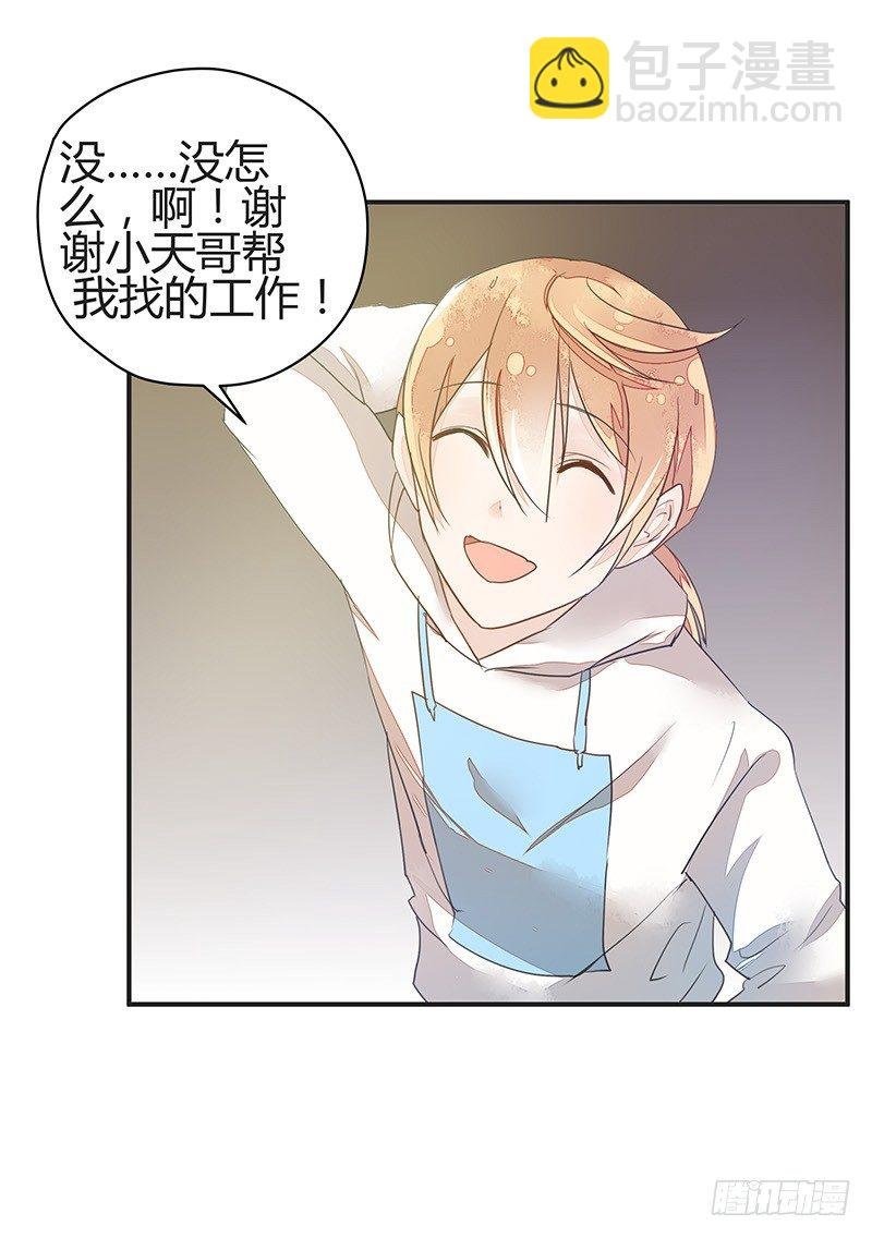 小建国被抓走了？