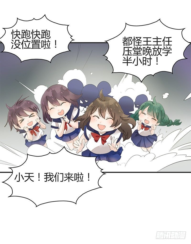 小建国被抓走了？