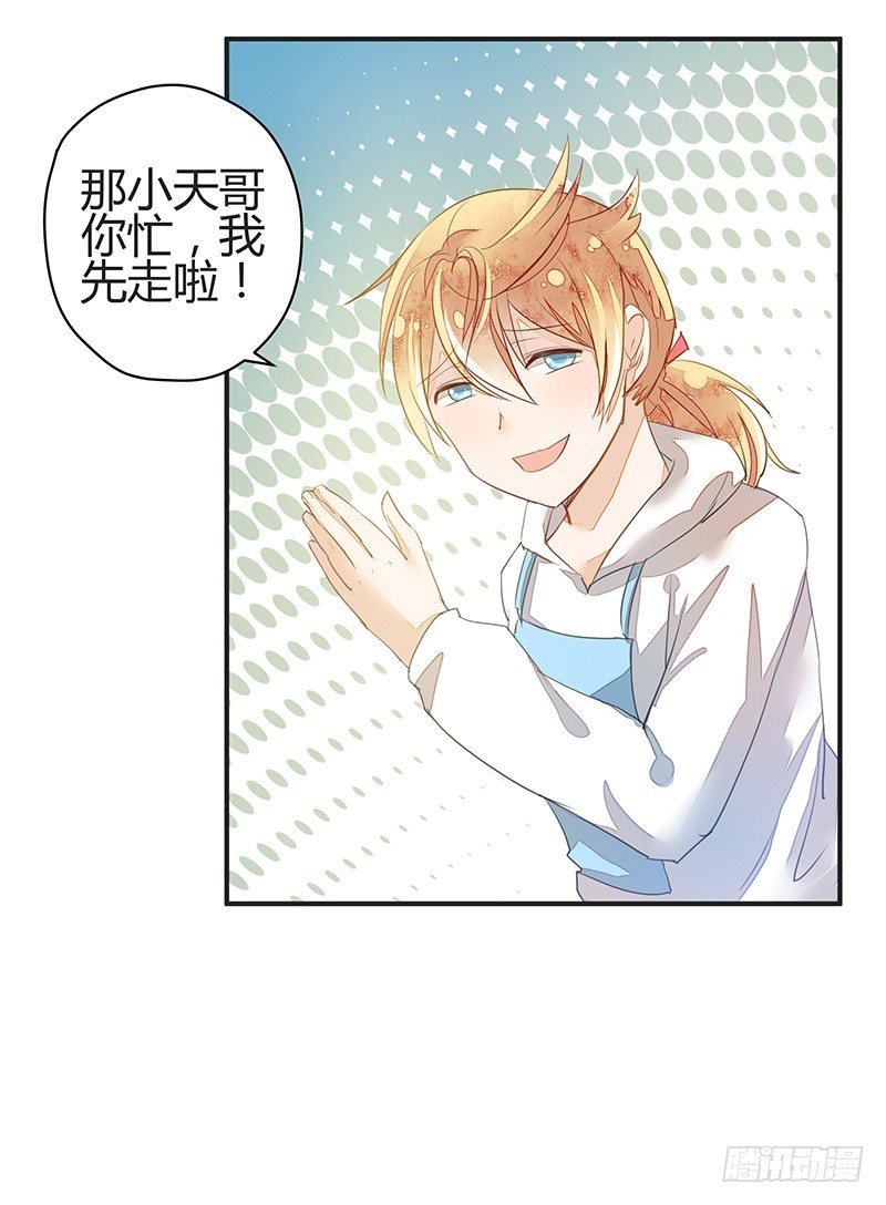 小建国被抓走了？
