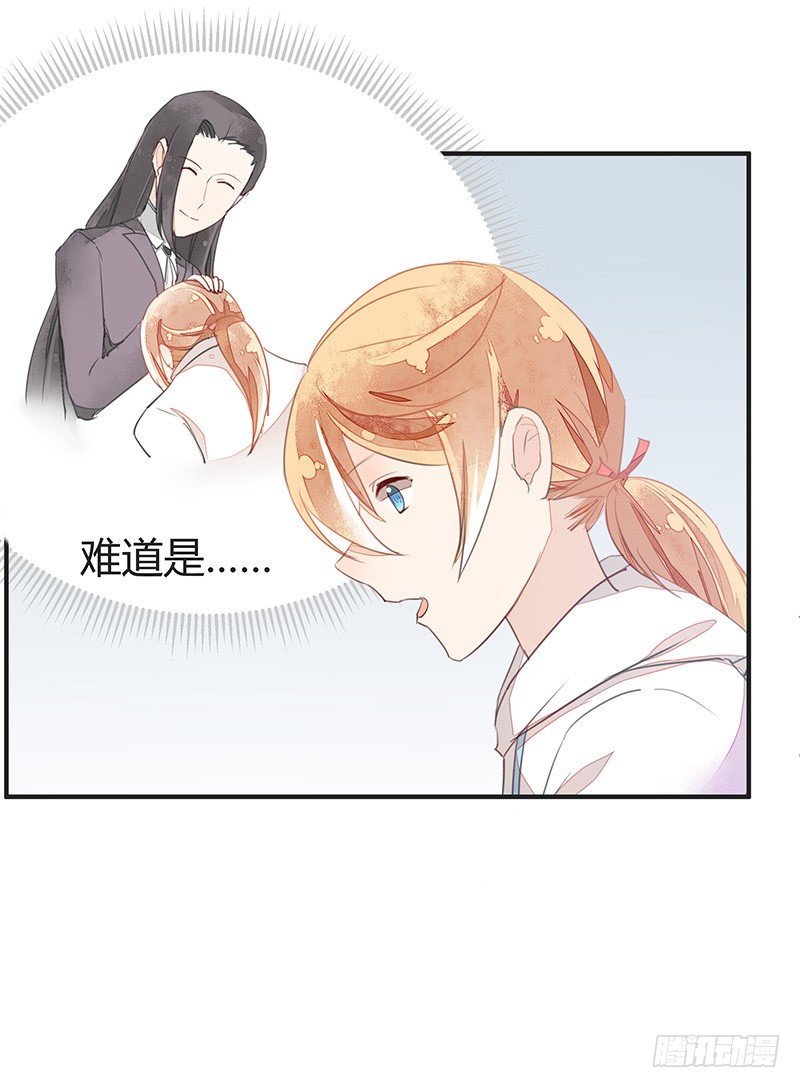 小建国被抓走了？