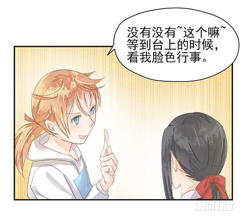 卞步初的魔术表演