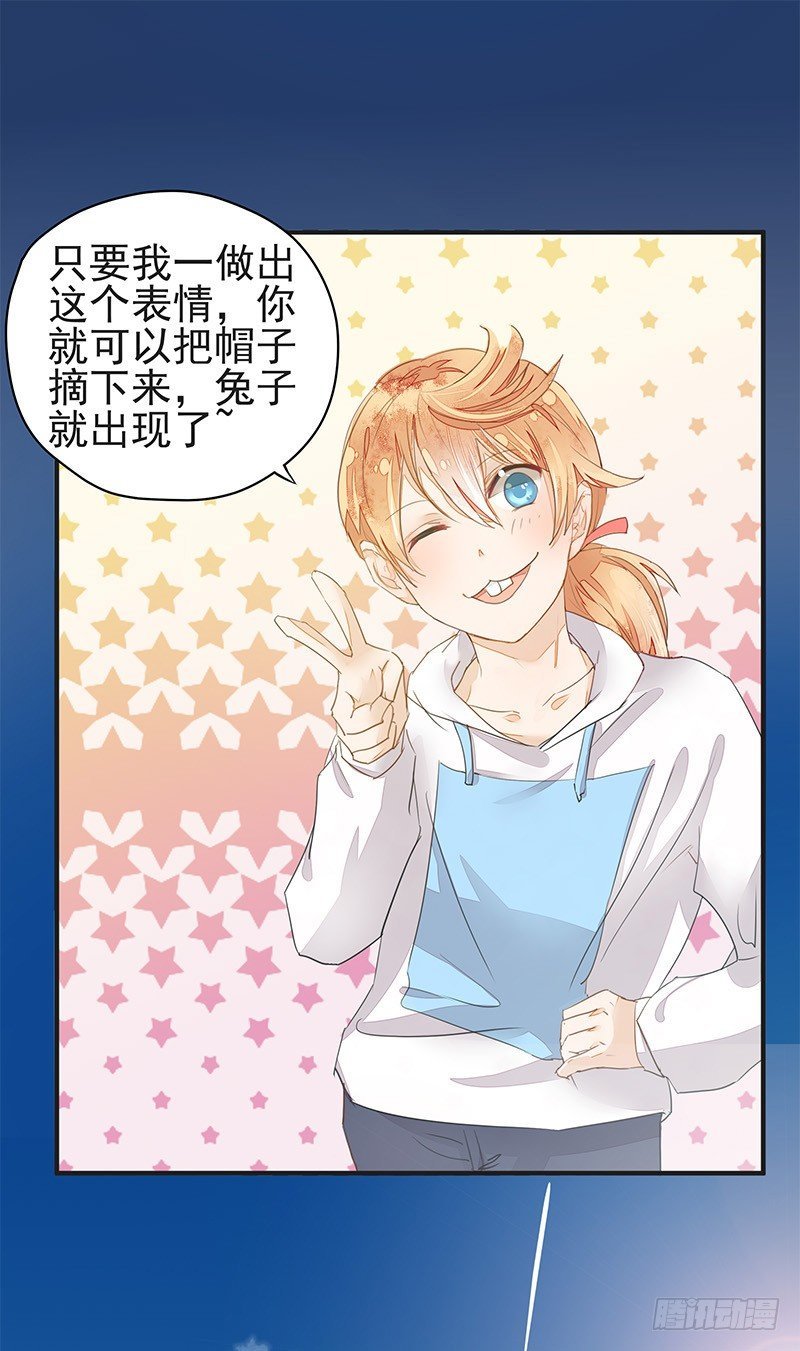 卞步初的魔术表演