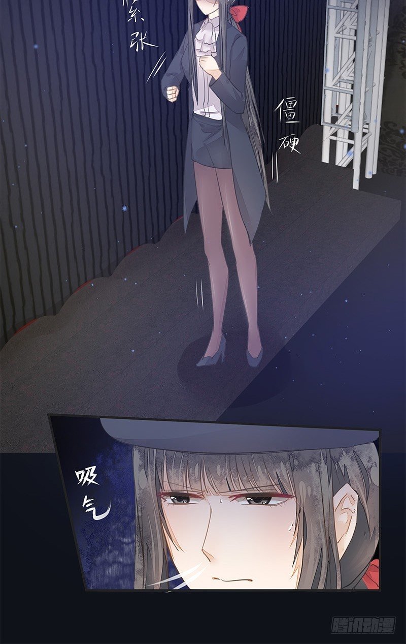 卞步初的魔术表演