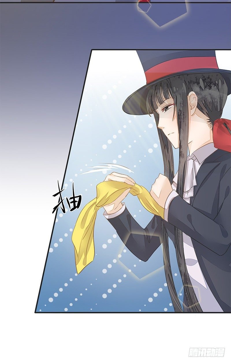卞步初的魔术表演
