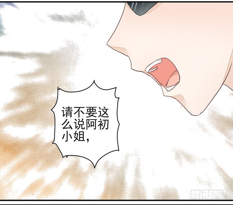 卞步初的魔术表演