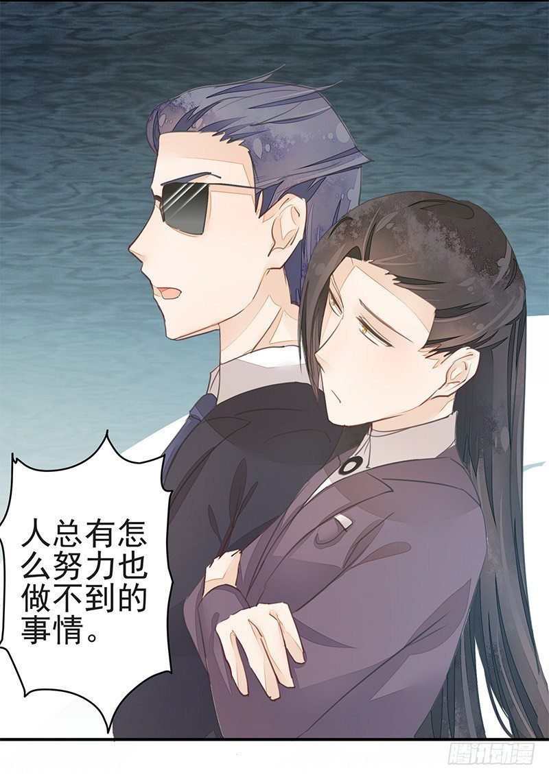 卞步初的魔术表演