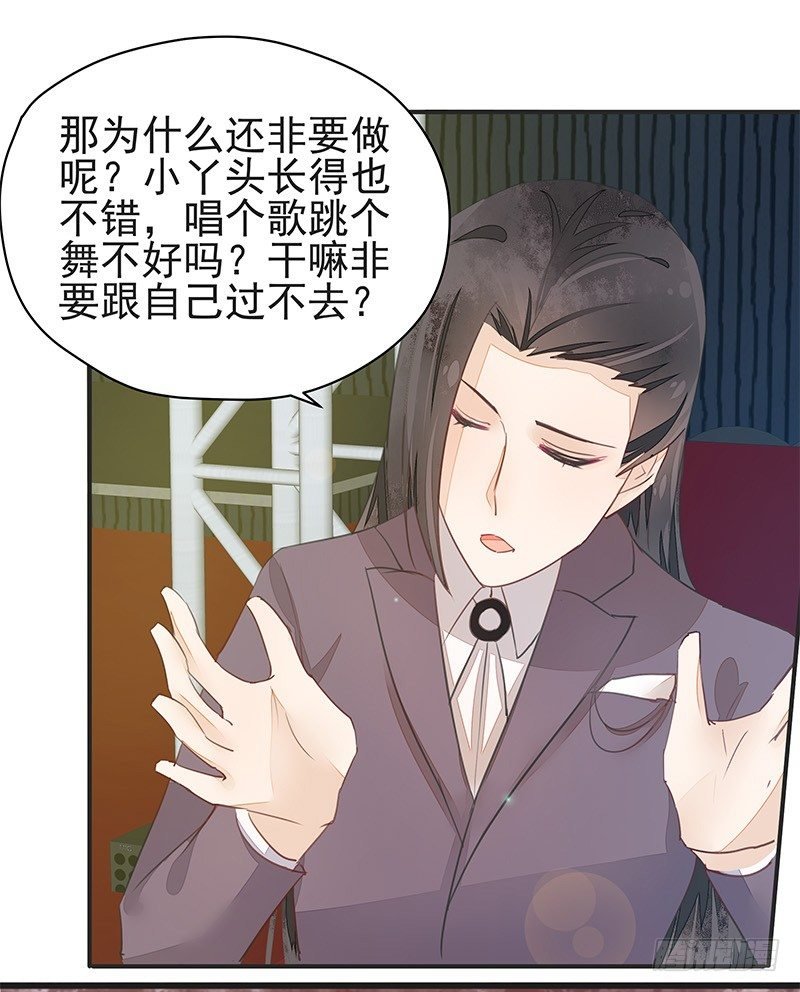 卞步初的魔术表演