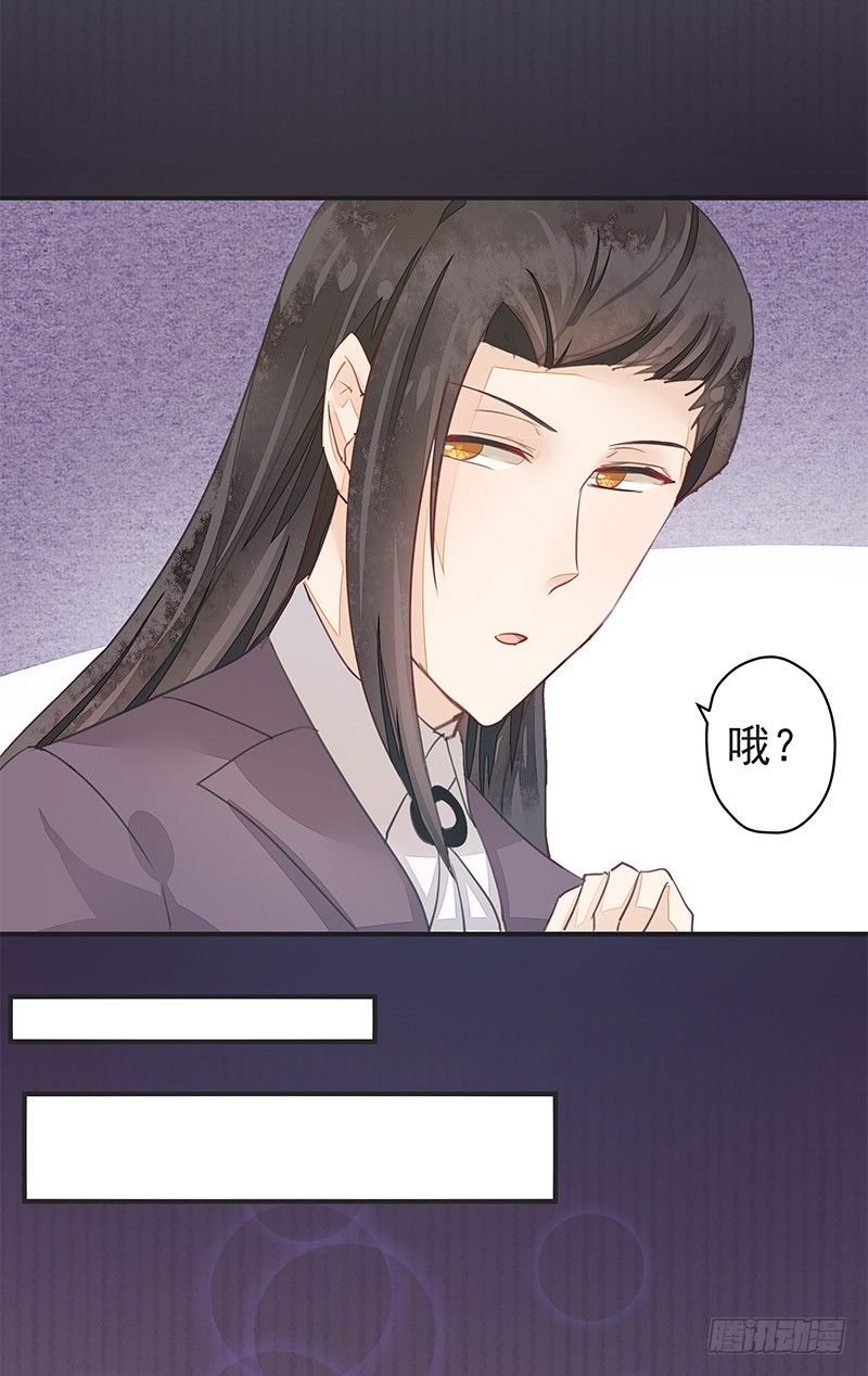 卞步初的魔术表演