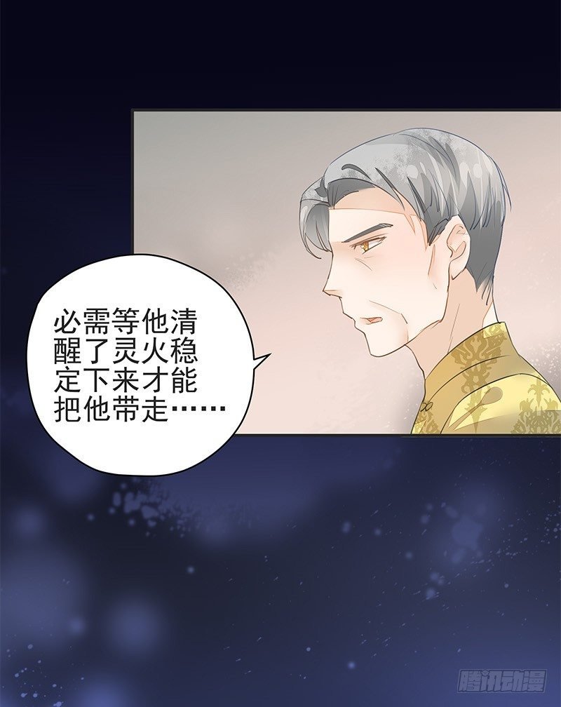 妖神杜一渡
