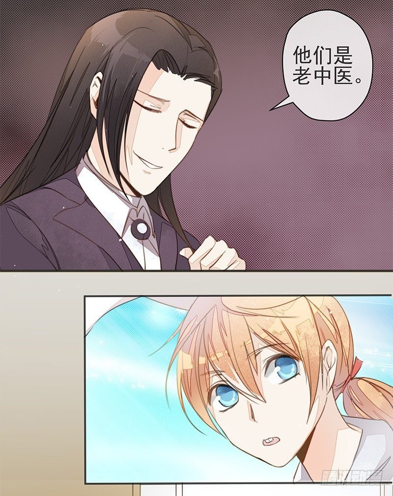 长老会，一个神奇的地方