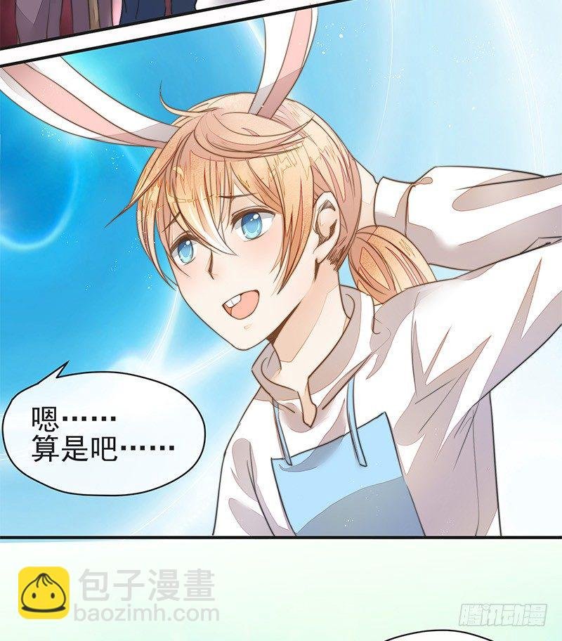 长老会，一个神奇的地方