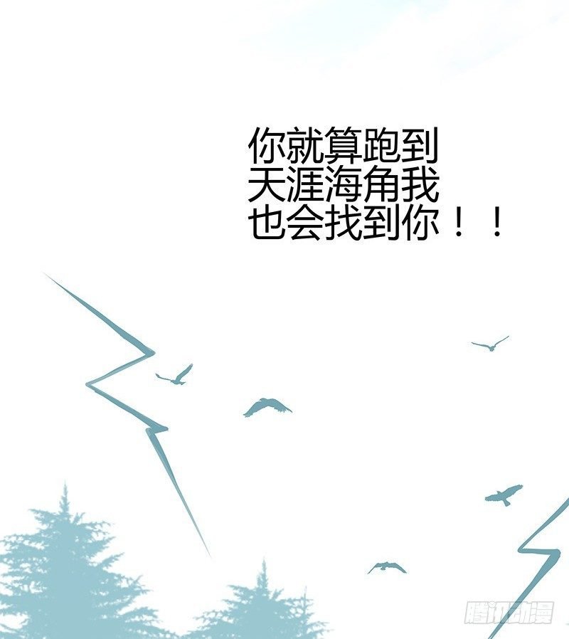 建国以后不许成精