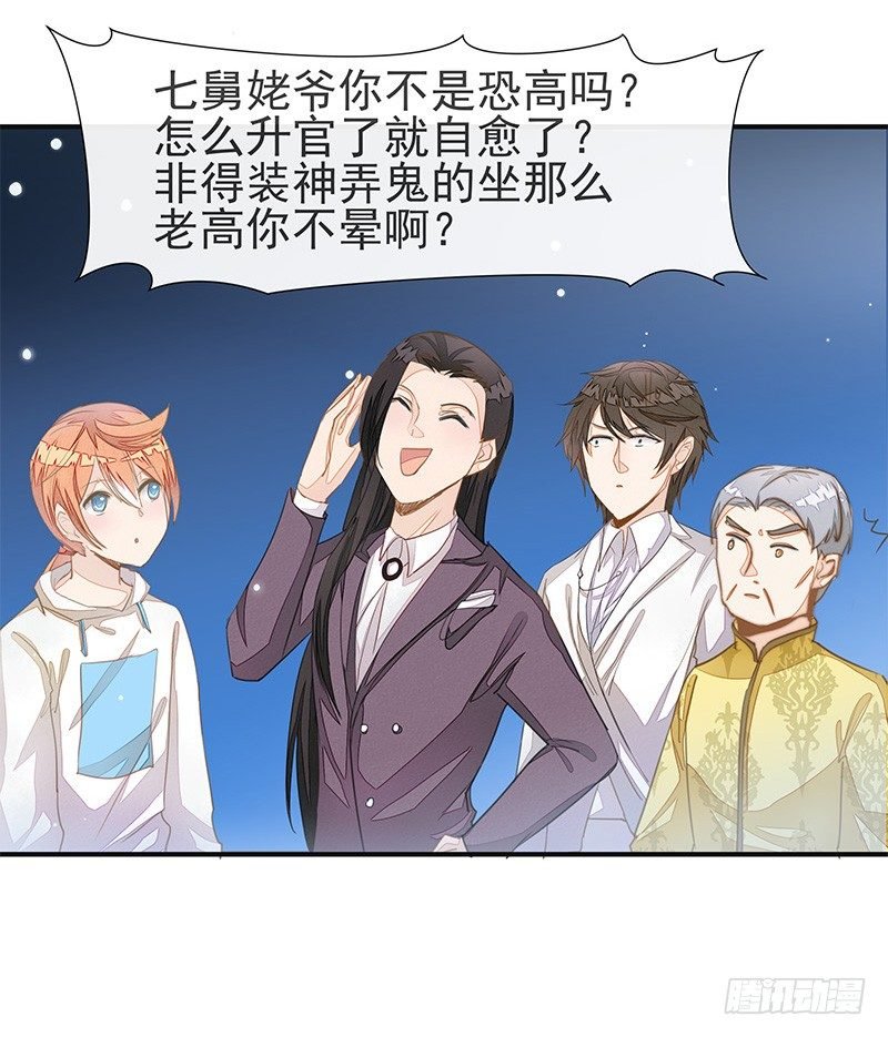 上尊是死宅
