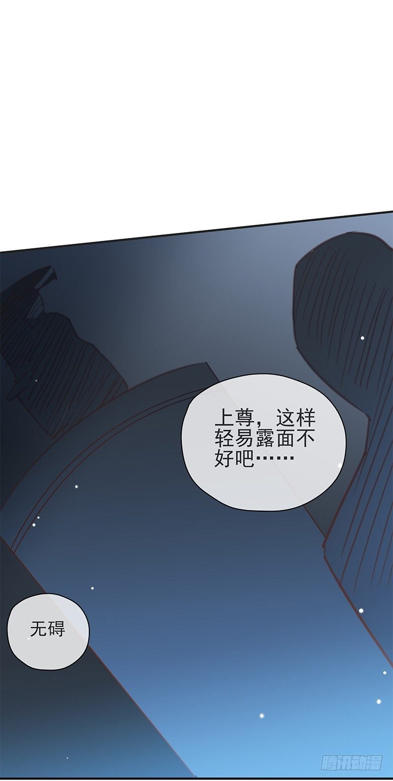 上尊是死宅
