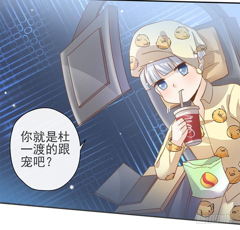 上尊是死宅