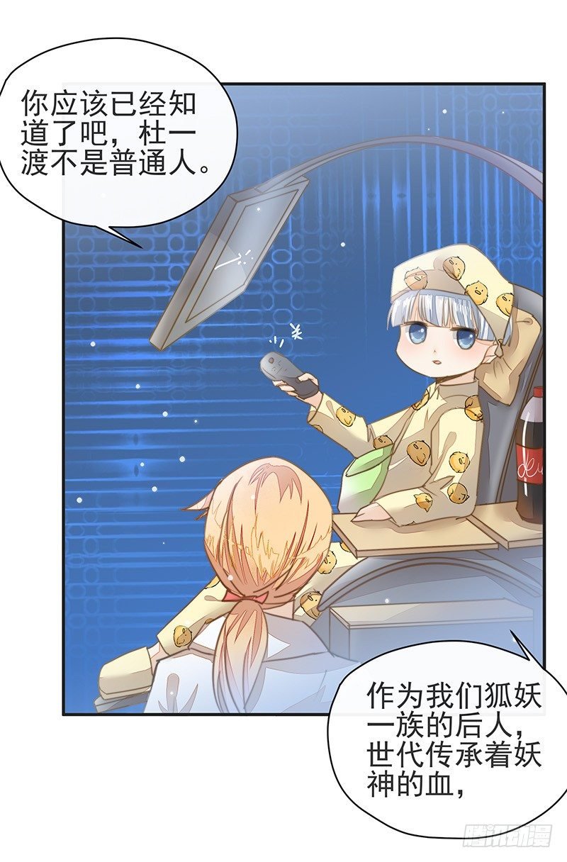 杜雨涯之死