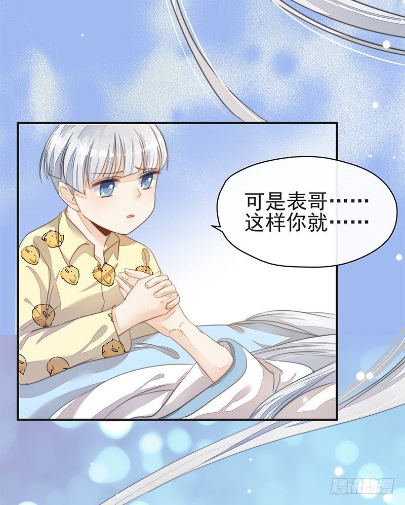 杜雨涯之死