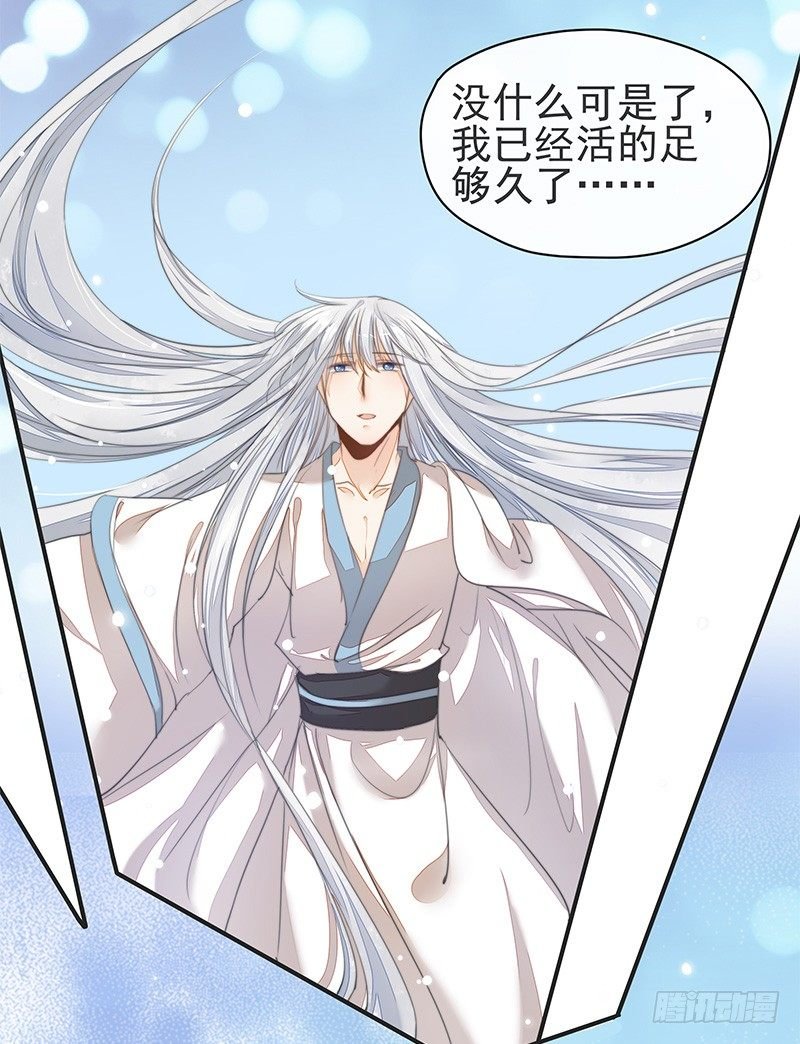 杜雨涯之死