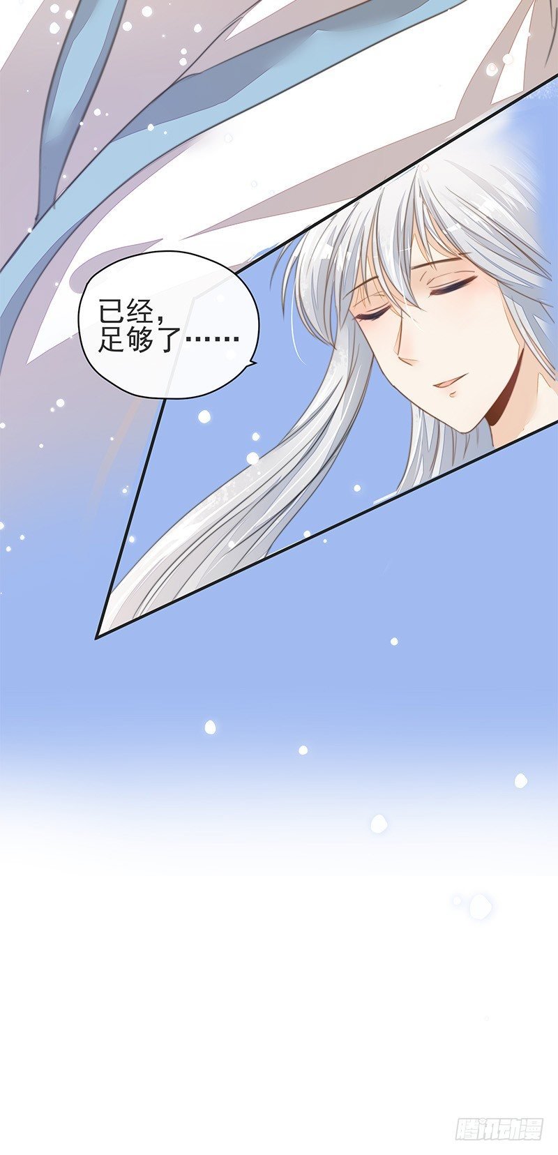 杜雨涯之死