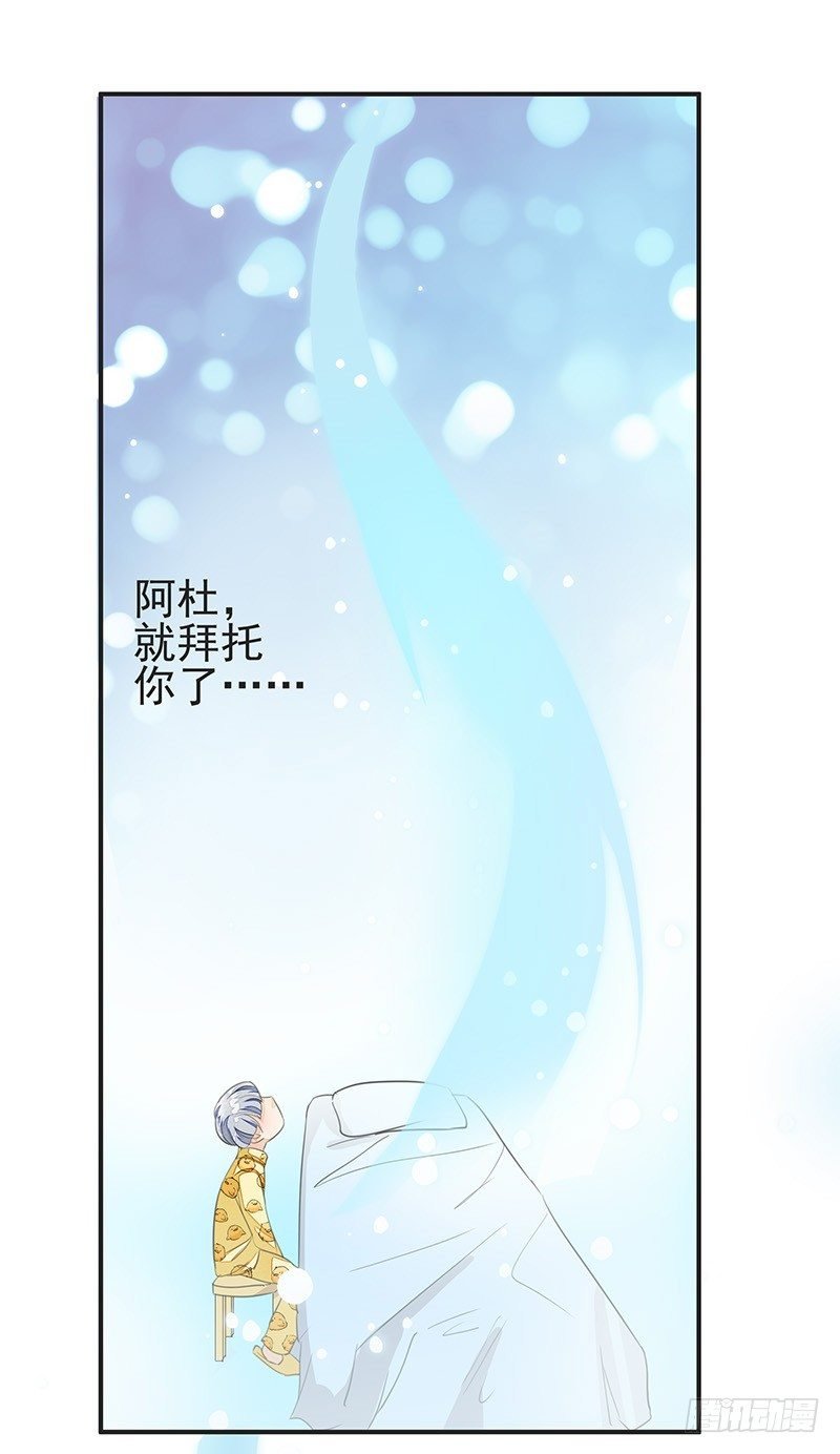 杜雨涯之死