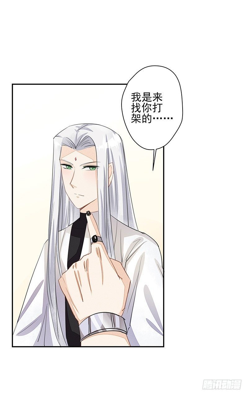 不速之客