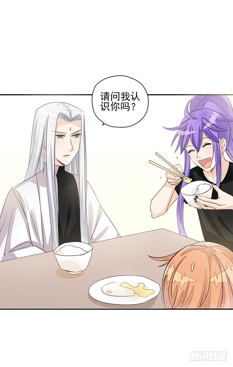 不速之客