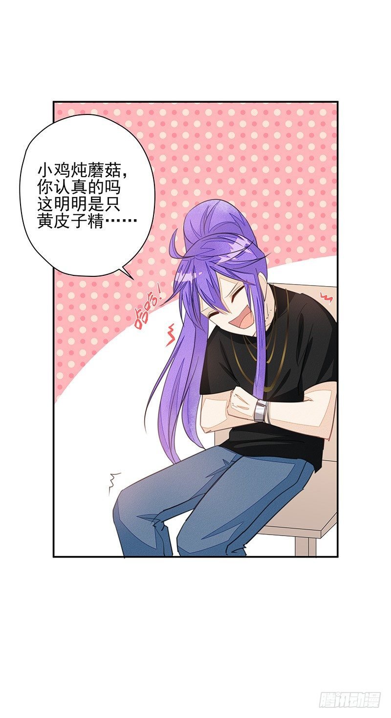 不速之客