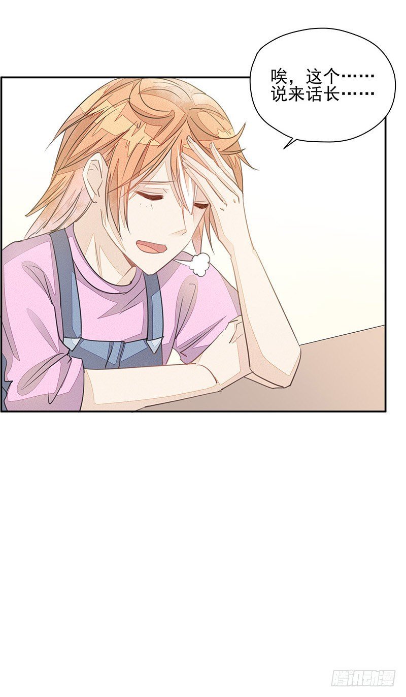 不速之客