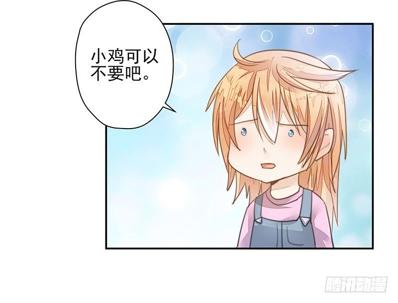 不速之客