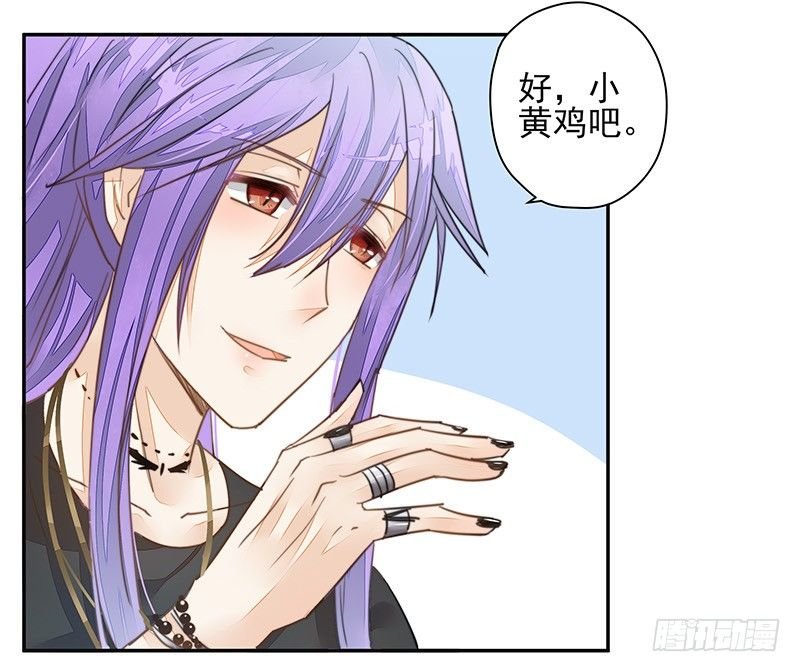 不速之客