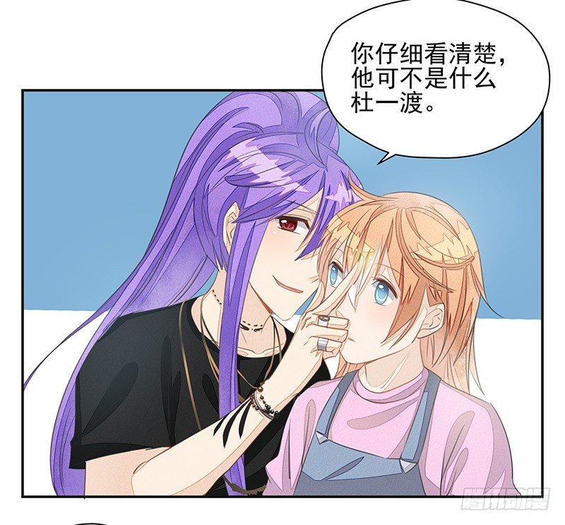 不速之客
