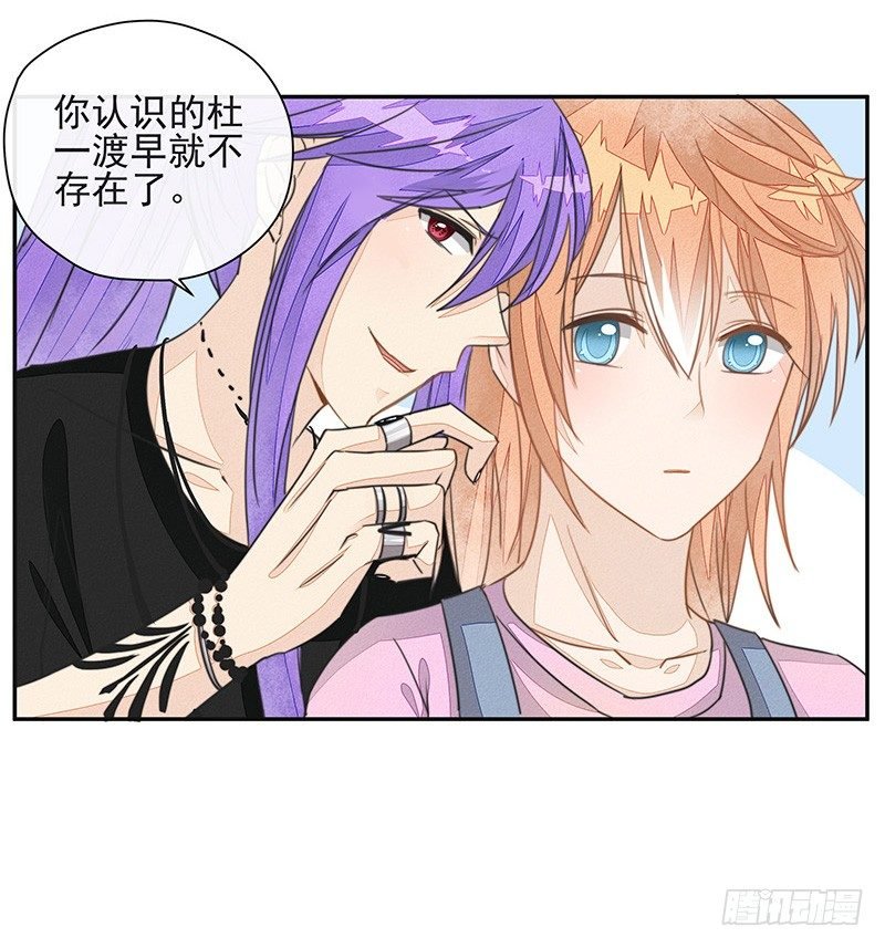 不速之客