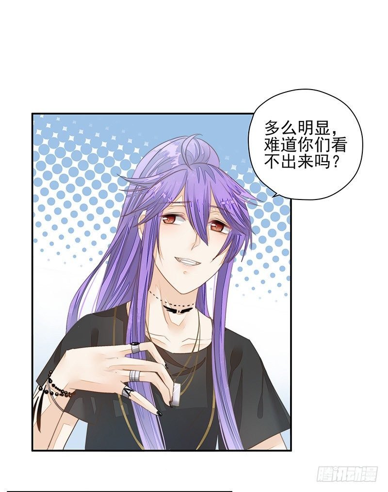 不速之客