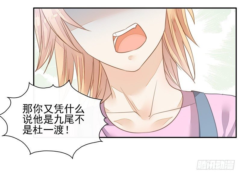 不速之客