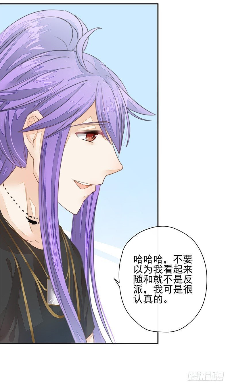 不速之客