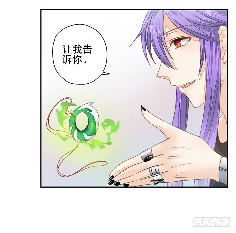 不速之客