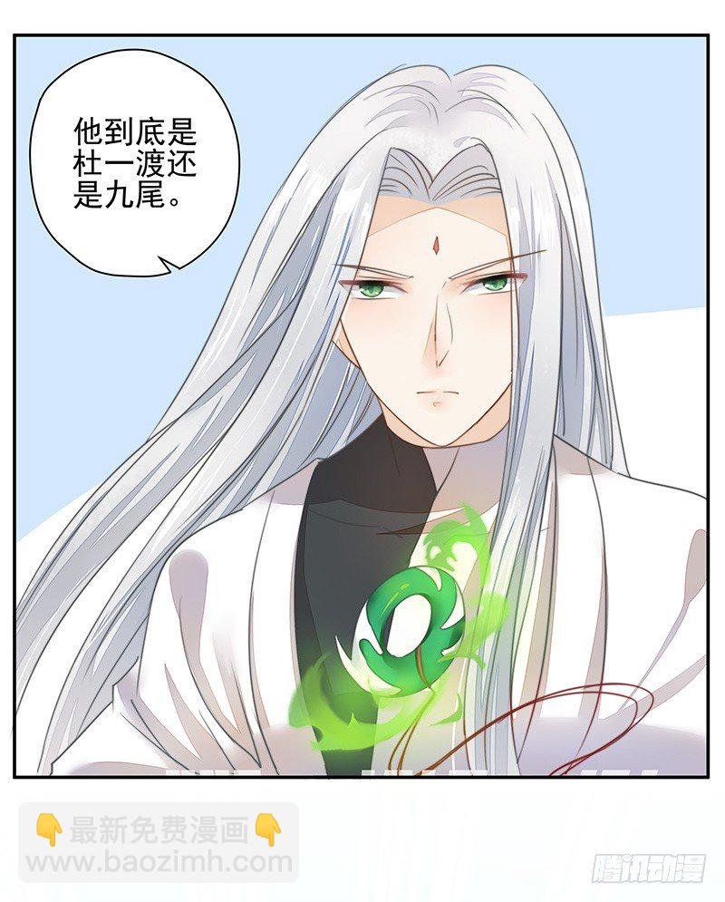 不速之客