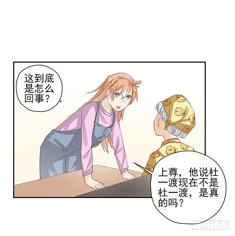 阿杜的消失