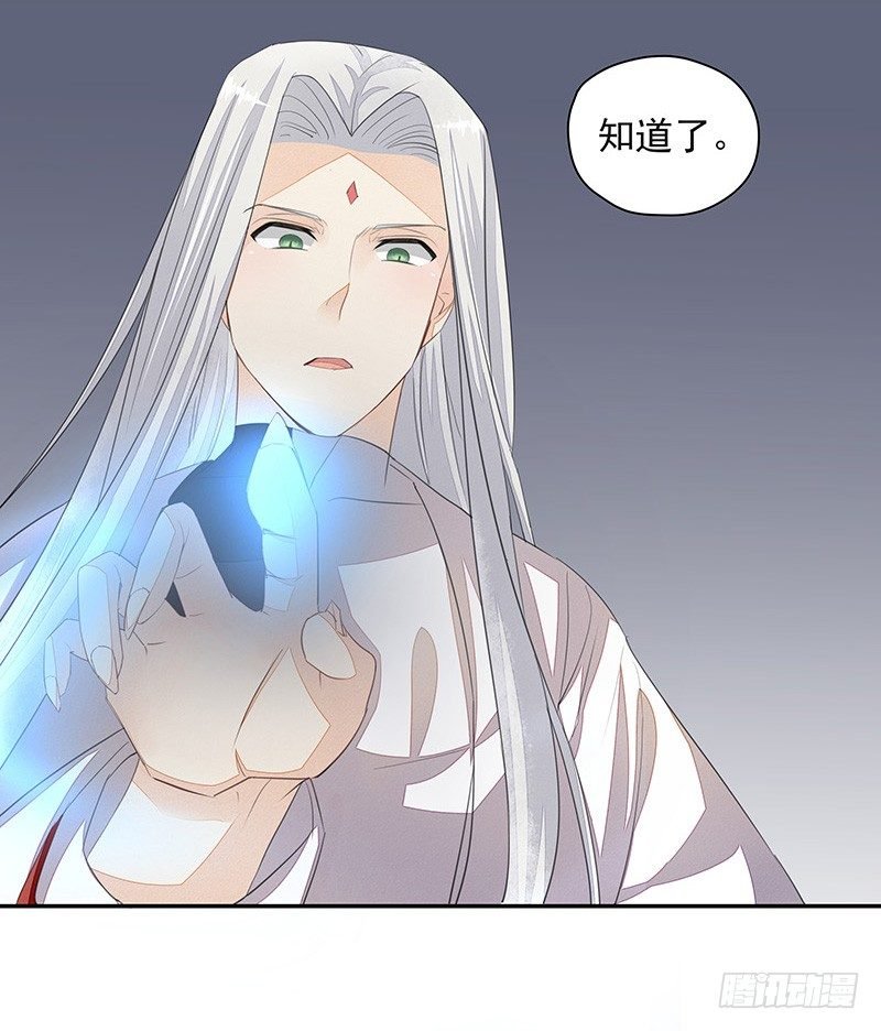 法力还我！