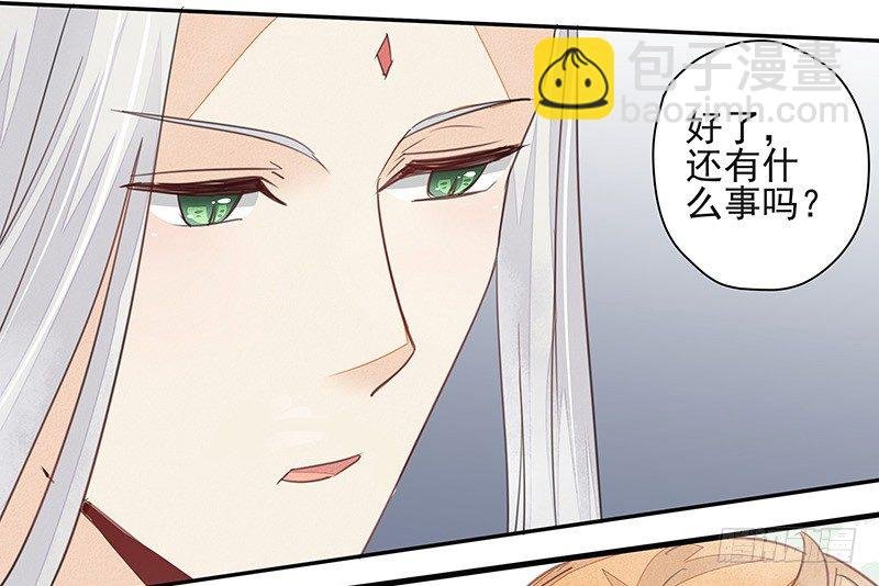 法力还我！