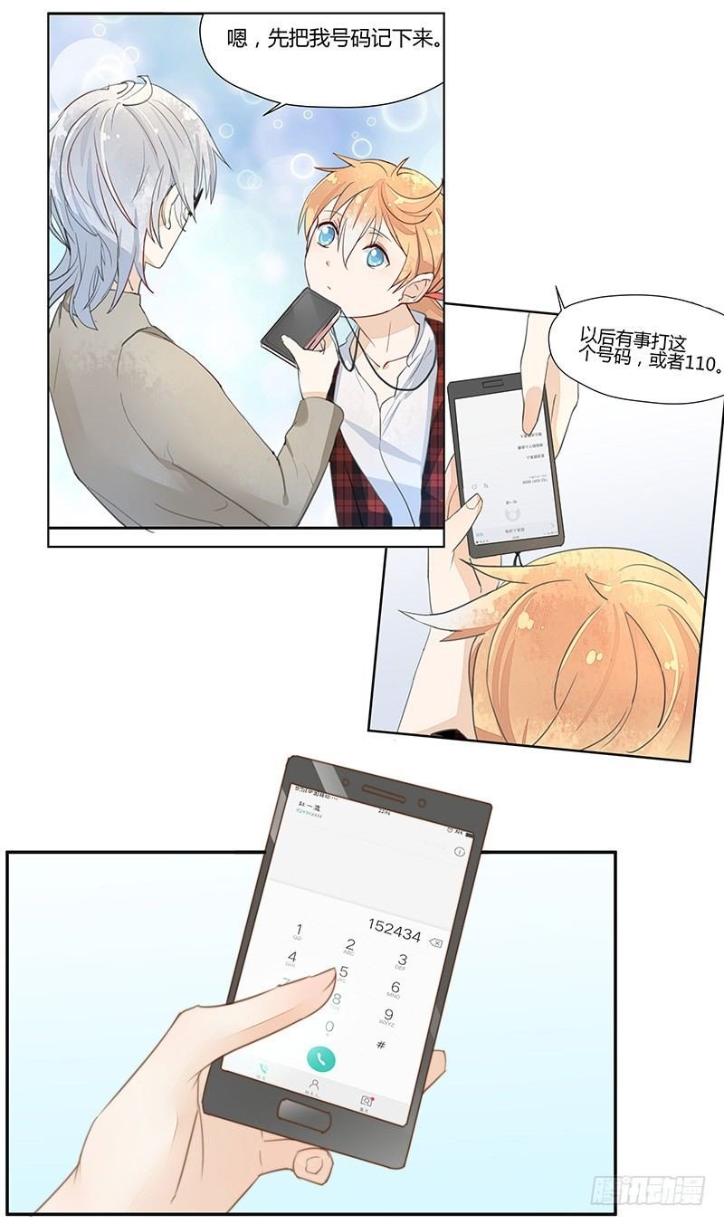 法力还我！