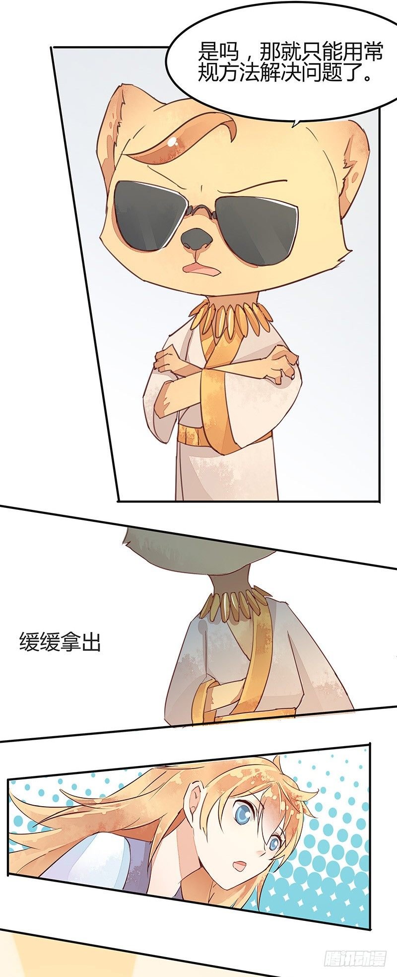 恢复法力的一百种方式